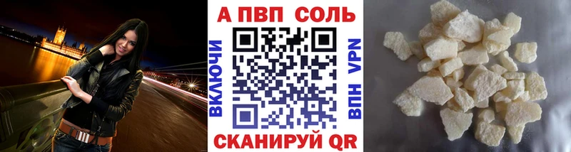 гидра зеркало  Новосиль  Альфа ПВП СК КРИС  что такое наркотик 