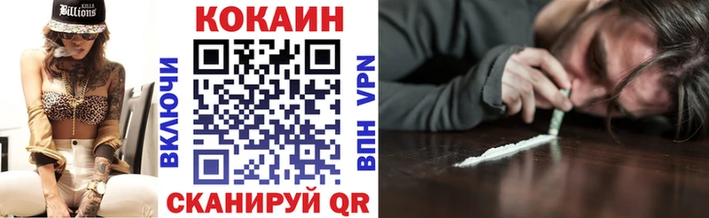 Кокаин Перу  Новосиль 