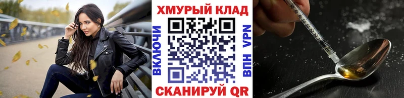 купить наркотик  Новосиль  ГЕРОИН герыч 