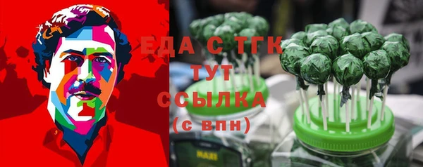 мескалин Алексин
