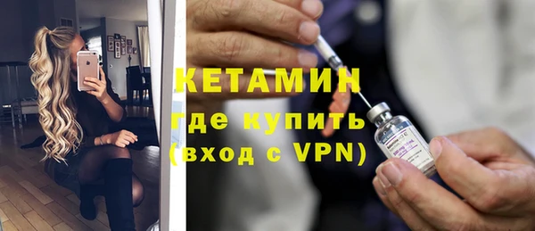 мескалин Алексин