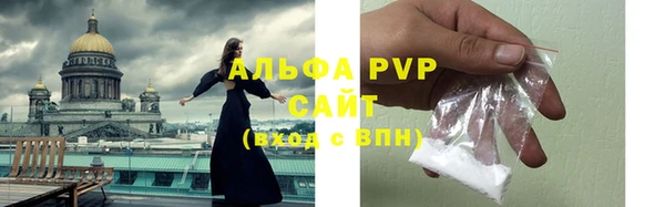 мескалин Алексин