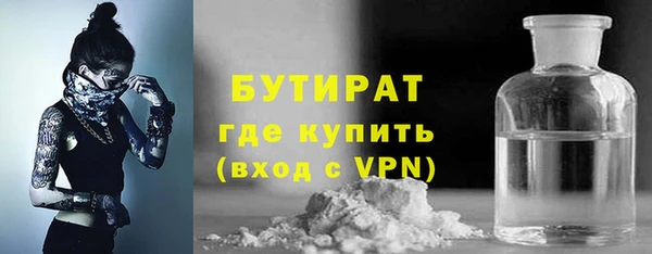 мескалин Алексин