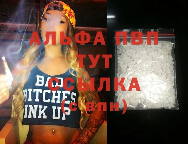 таблы Алзамай