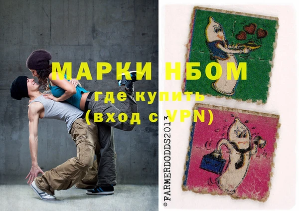 мескалин Алексин