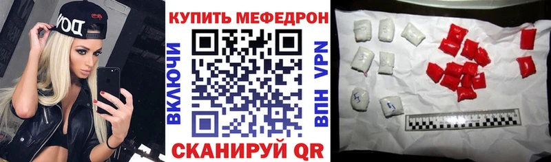 где продают наркотики  Новосиль  mega вход  Мефедрон mephedrone 