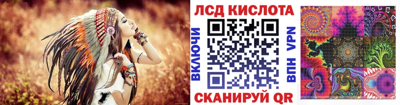 Наркотические марки 1,8мг  закладки  Новосиль 